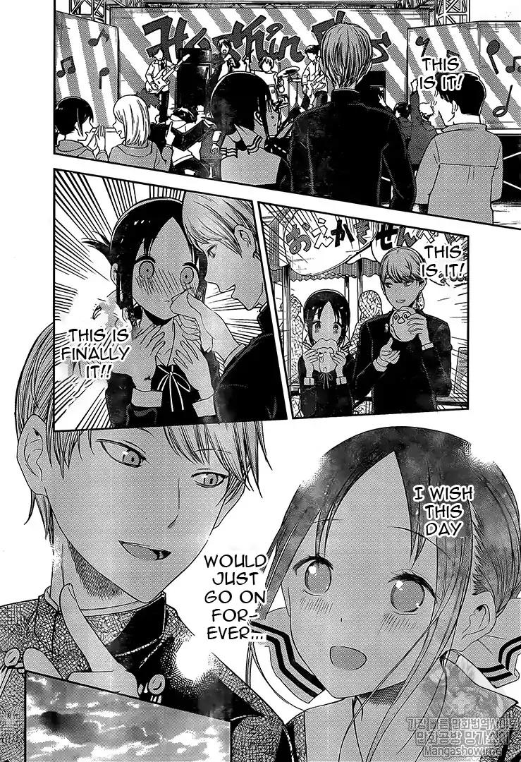 Kaguya-sama wa Kokurasetai - Tensai-tachi no Renai Zunousen chapter 131 page 15