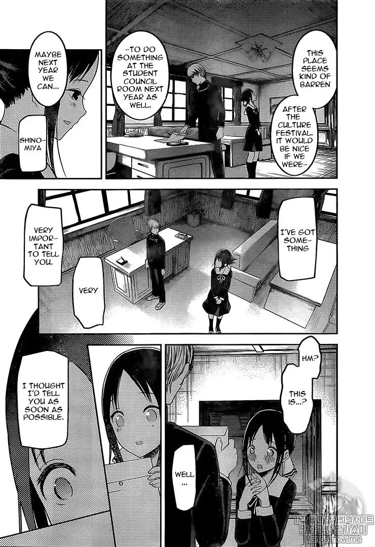 Kaguya-sama wa Kokurasetai - Tensai-tachi no Renai Zunousen chapter 131 page 16