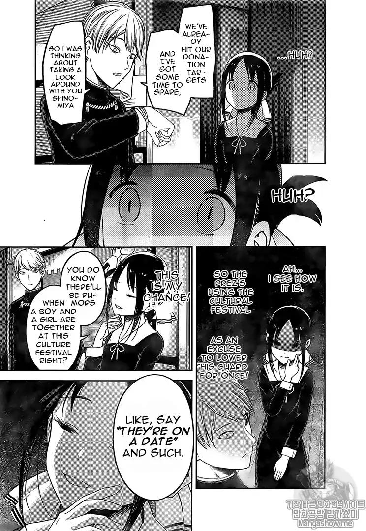 Kaguya-sama wa Kokurasetai - Tensai-tachi no Renai Zunousen chapter 131 page 2