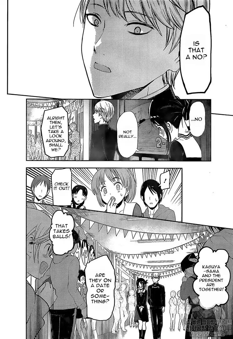 Kaguya-sama wa Kokurasetai - Tensai-tachi no Renai Zunousen chapter 131 page 3