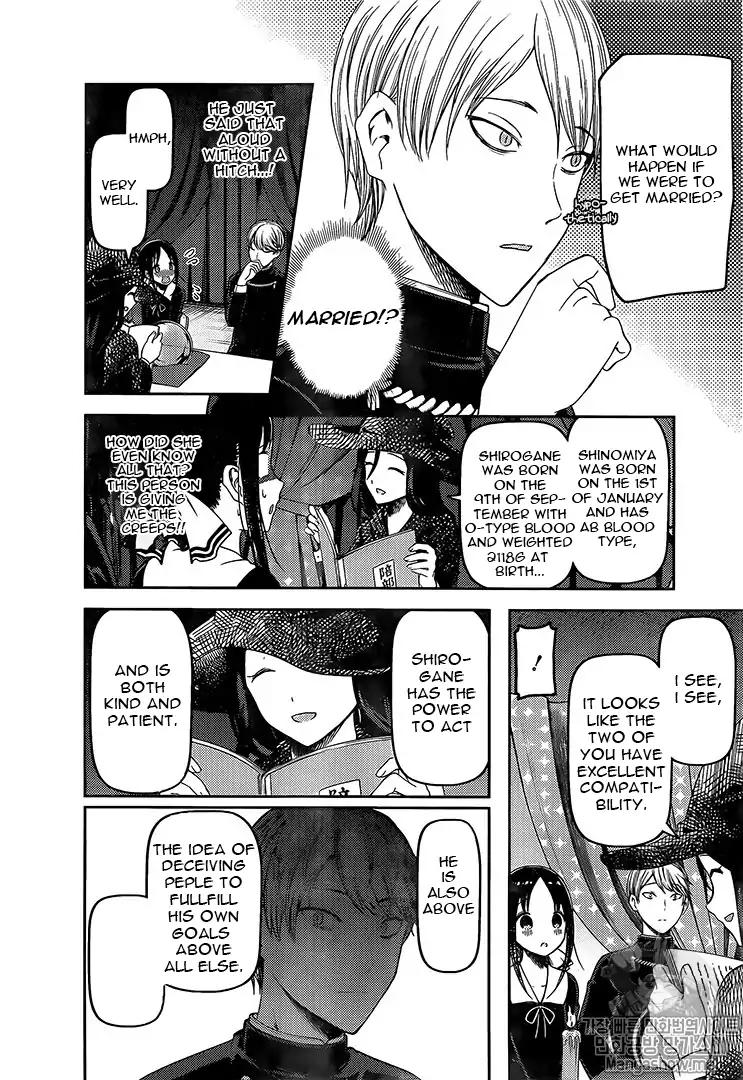 Kaguya-sama wa Kokurasetai - Tensai-tachi no Renai Zunousen chapter 131 page 7