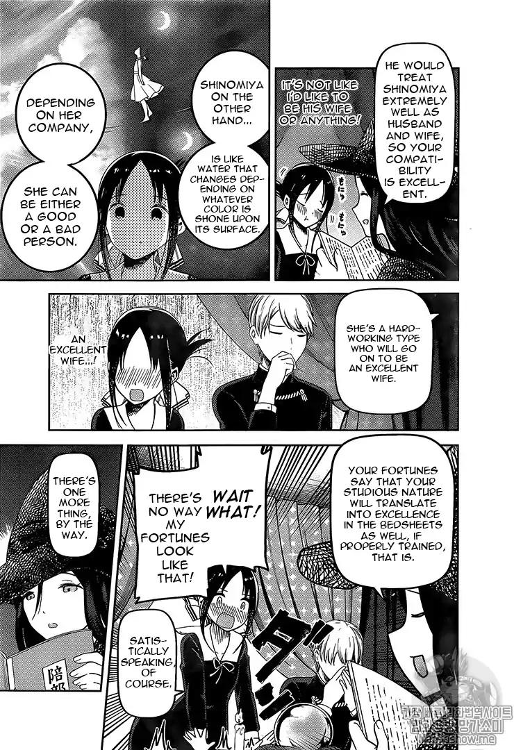 Kaguya-sama wa Kokurasetai - Tensai-tachi no Renai Zunousen chapter 131 page 8