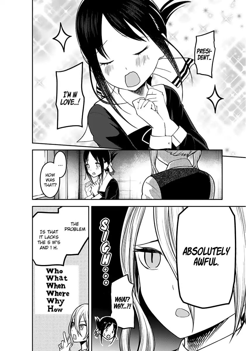 Kaguya-sama wa Kokurasetai - Tensai-tachi no Renai Zunousen chapter 132 page 13
