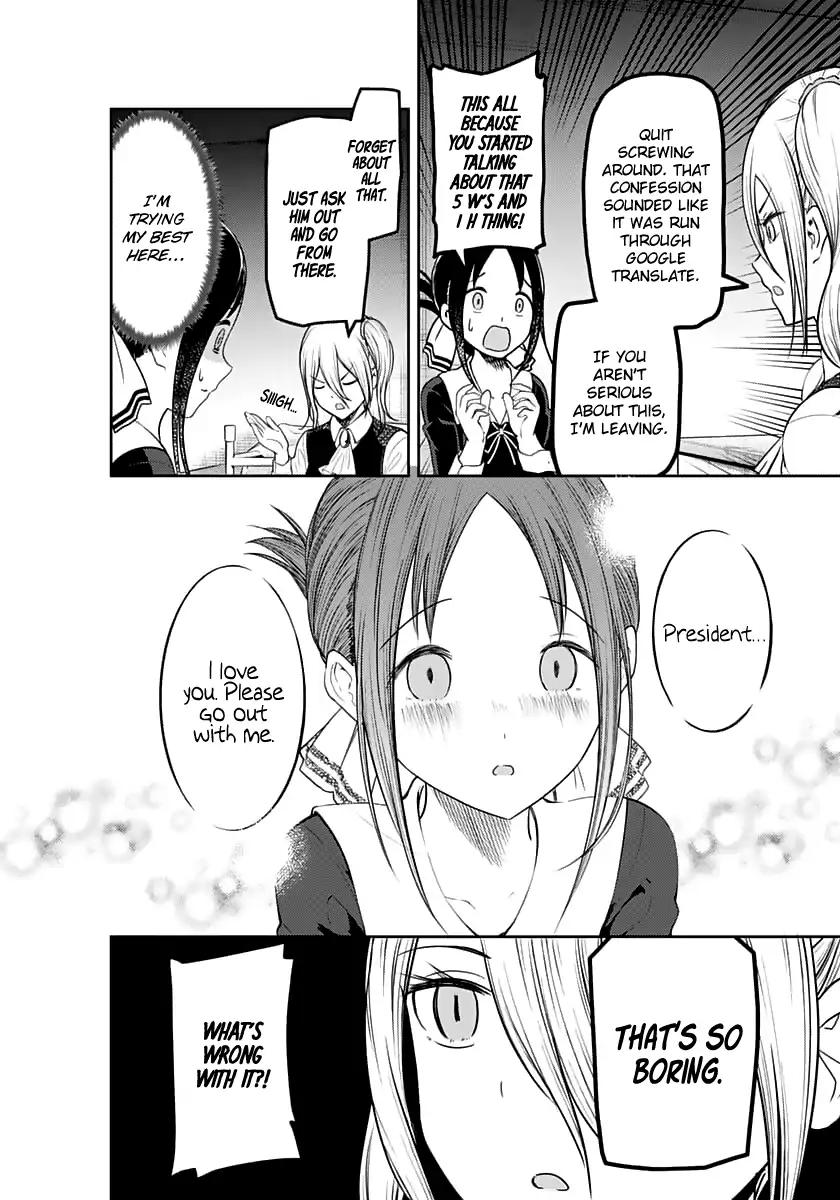 Kaguya-sama wa Kokurasetai - Tensai-tachi no Renai Zunousen chapter 132 page 15