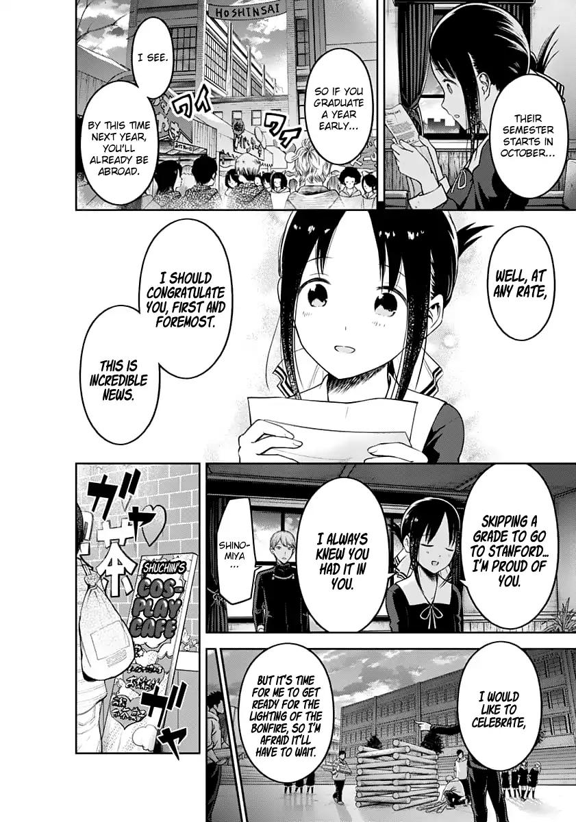 Kaguya-sama wa Kokurasetai - Tensai-tachi no Renai Zunousen chapter 132 page 3