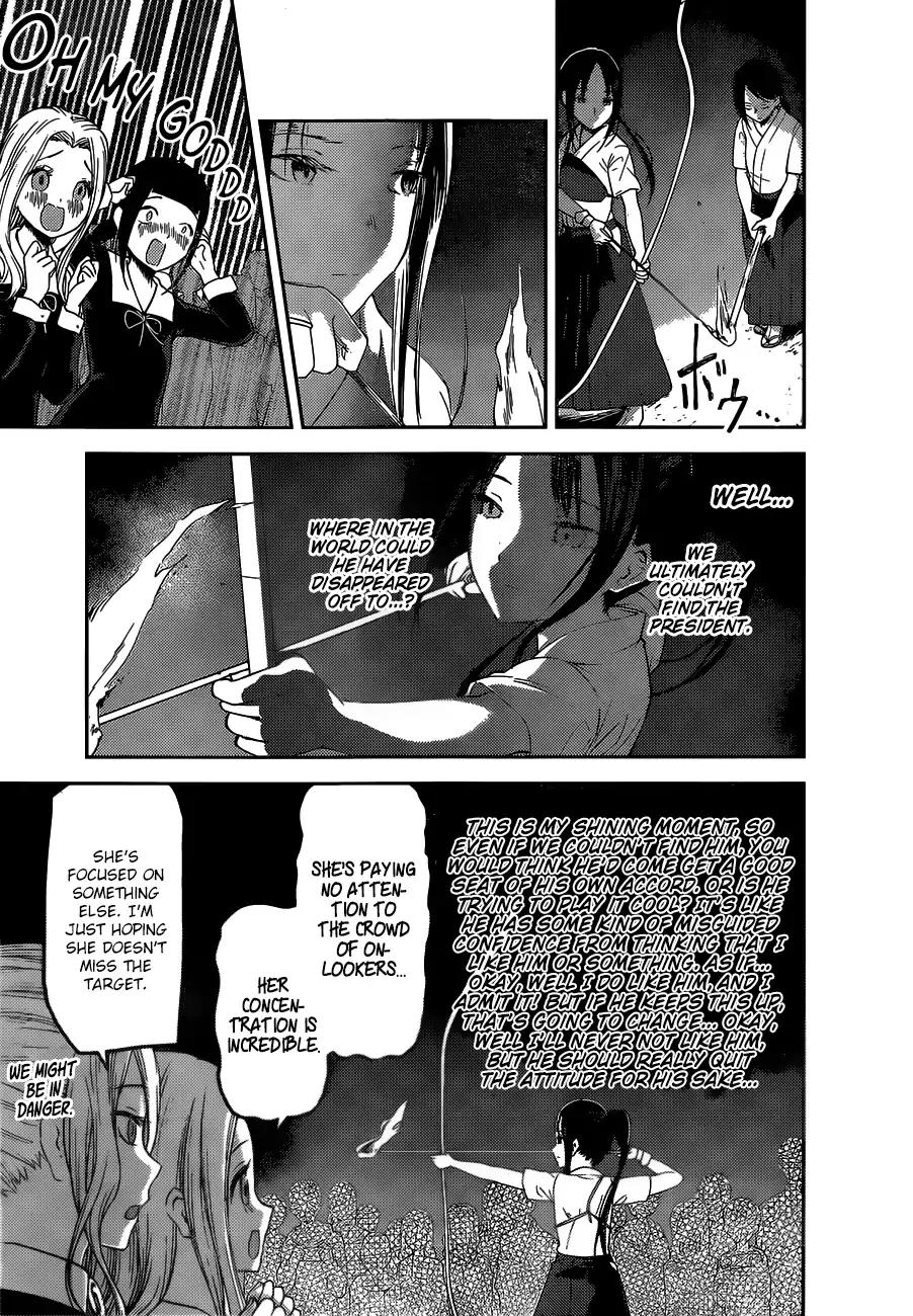 Kaguya-sama wa Kokurasetai - Tensai-tachi no Renai Zunousen chapter 133 page 15