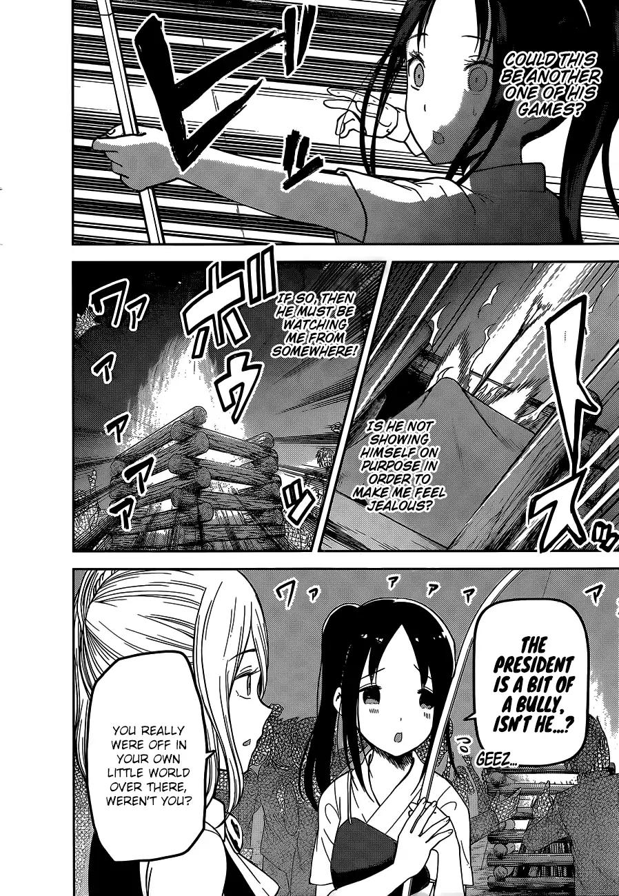 Kaguya-sama wa Kokurasetai - Tensai-tachi no Renai Zunousen chapter 133 page 16
