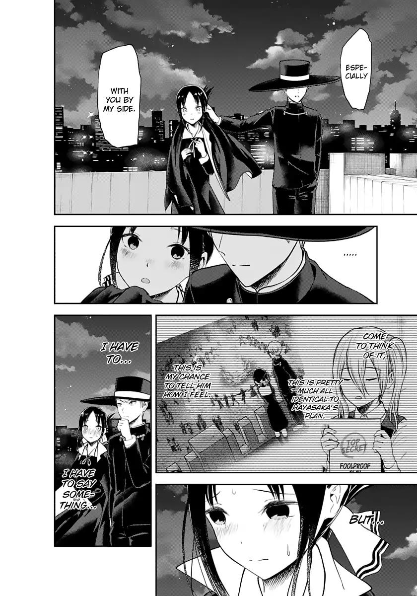Kaguya-sama wa Kokurasetai - Tensai-tachi no Renai Zunousen chapter 135 page 7