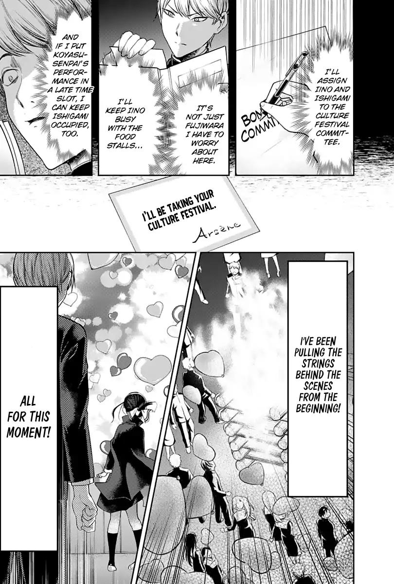 Kaguya-sama wa Kokurasetai - Tensai-tachi no Renai Zunousen chapter 136 page 7