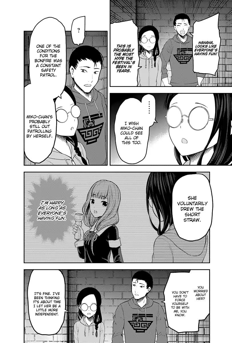 Kaguya-sama wa Kokurasetai - Tensai-tachi no Renai Zunousen chapter 137 page 12