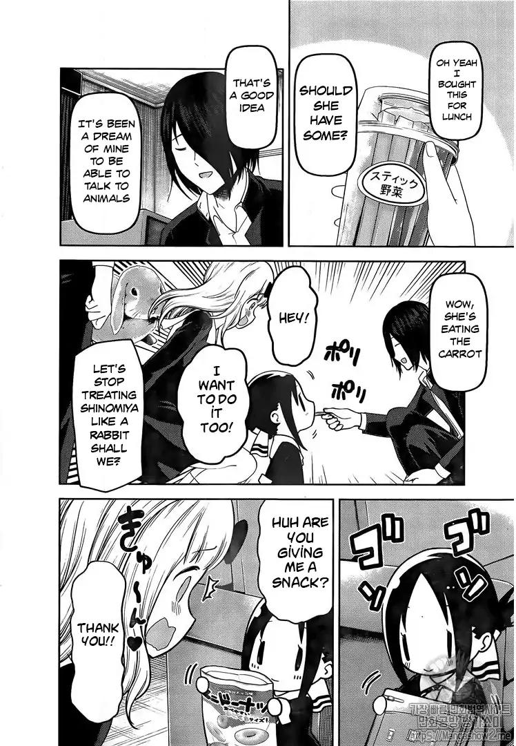 Kaguya-sama wa Kokurasetai - Tensai-tachi no Renai Zunousen chapter 139 page 11