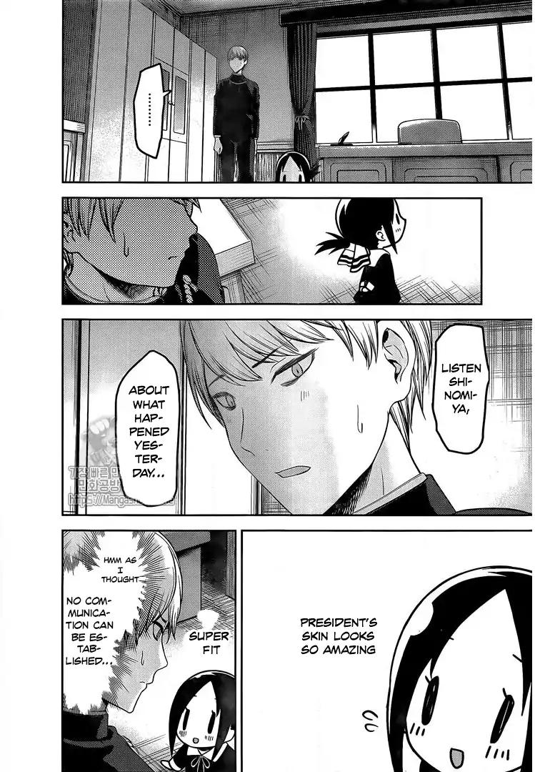 Kaguya-sama wa Kokurasetai - Tensai-tachi no Renai Zunousen chapter 139 page 13
