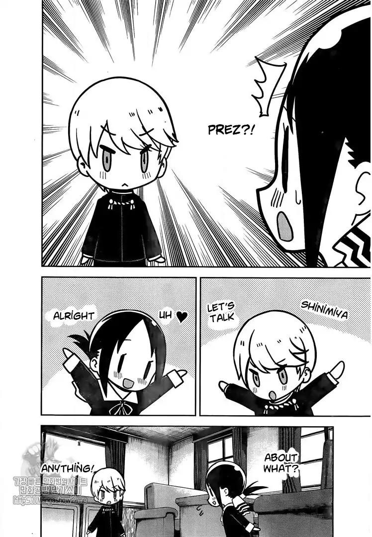 Kaguya-sama wa Kokurasetai - Tensai-tachi no Renai Zunousen chapter 139 page 15