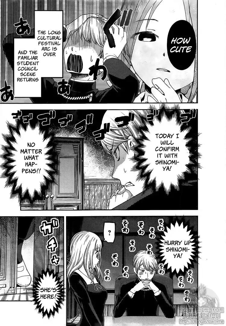 Kaguya-sama wa Kokurasetai - Tensai-tachi no Renai Zunousen chapter 139 page 2