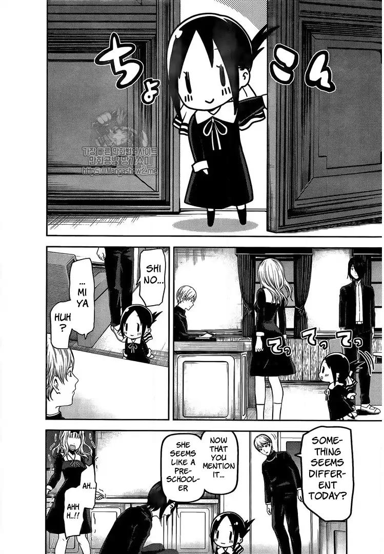 Kaguya-sama wa Kokurasetai - Tensai-tachi no Renai Zunousen chapter 139 page 3