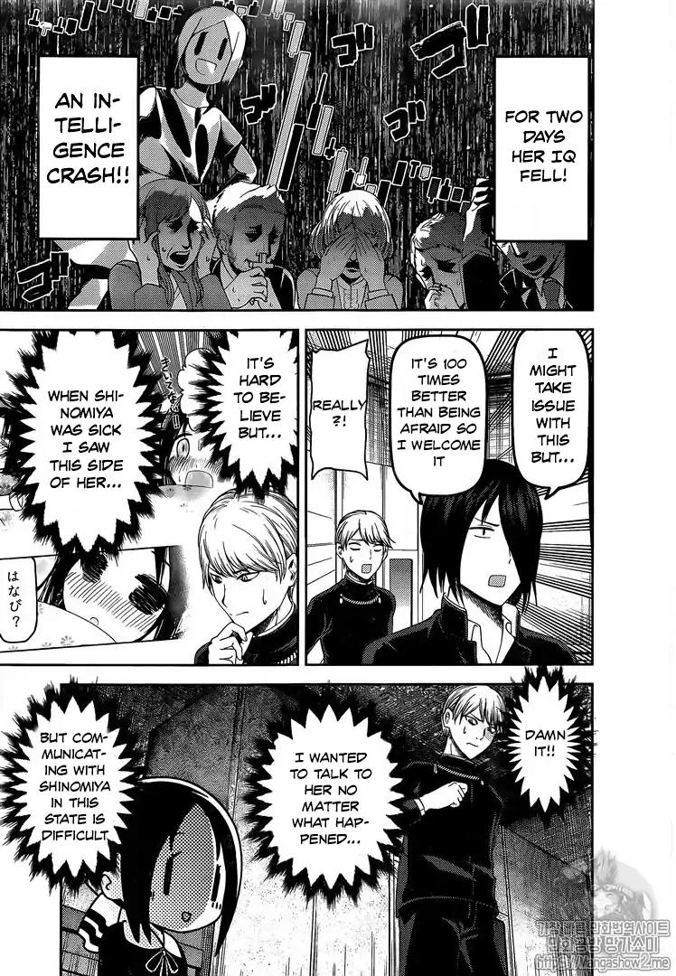 Kaguya-sama wa Kokurasetai - Tensai-tachi no Renai Zunousen chapter 139 page 6