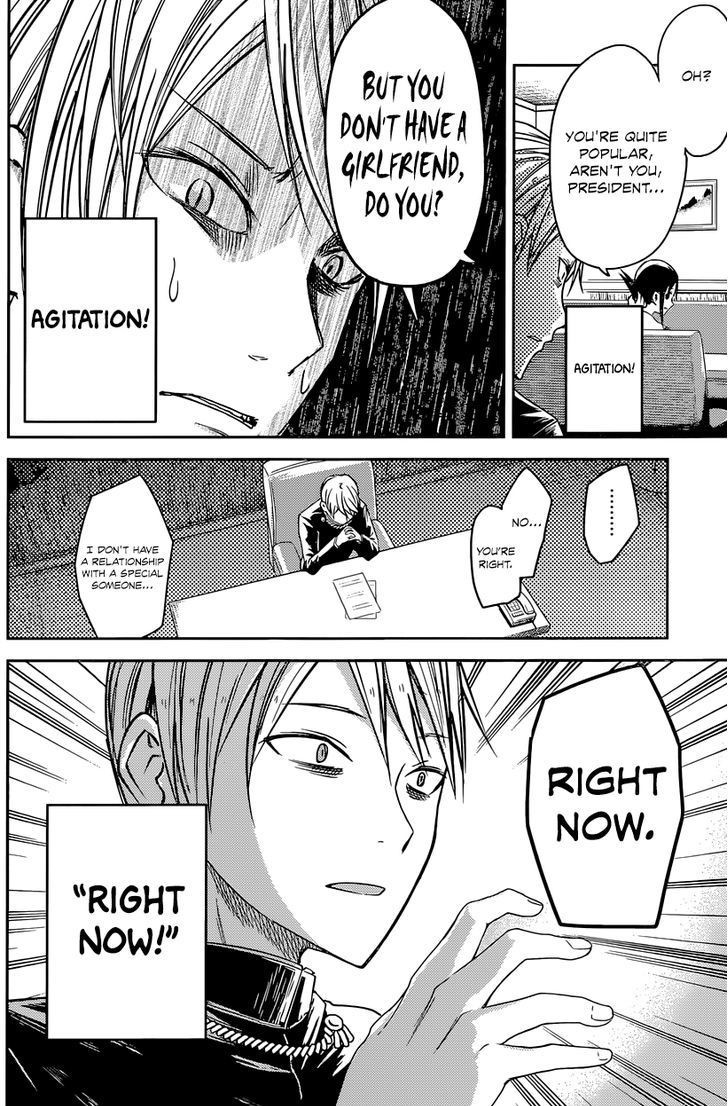 Kaguya-sama wa Kokurasetai - Tensai-tachi no Renai Zunousen chapter 14 page 10