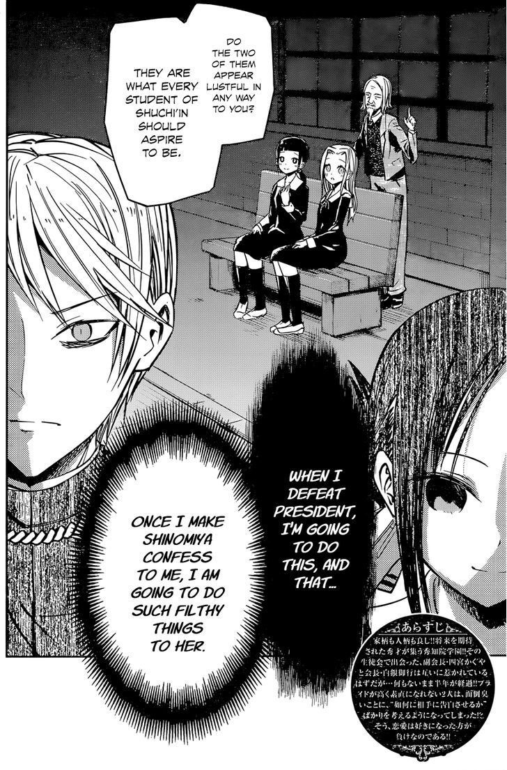 Kaguya-sama wa Kokurasetai - Tensai-tachi no Renai Zunousen chapter 14 page 2