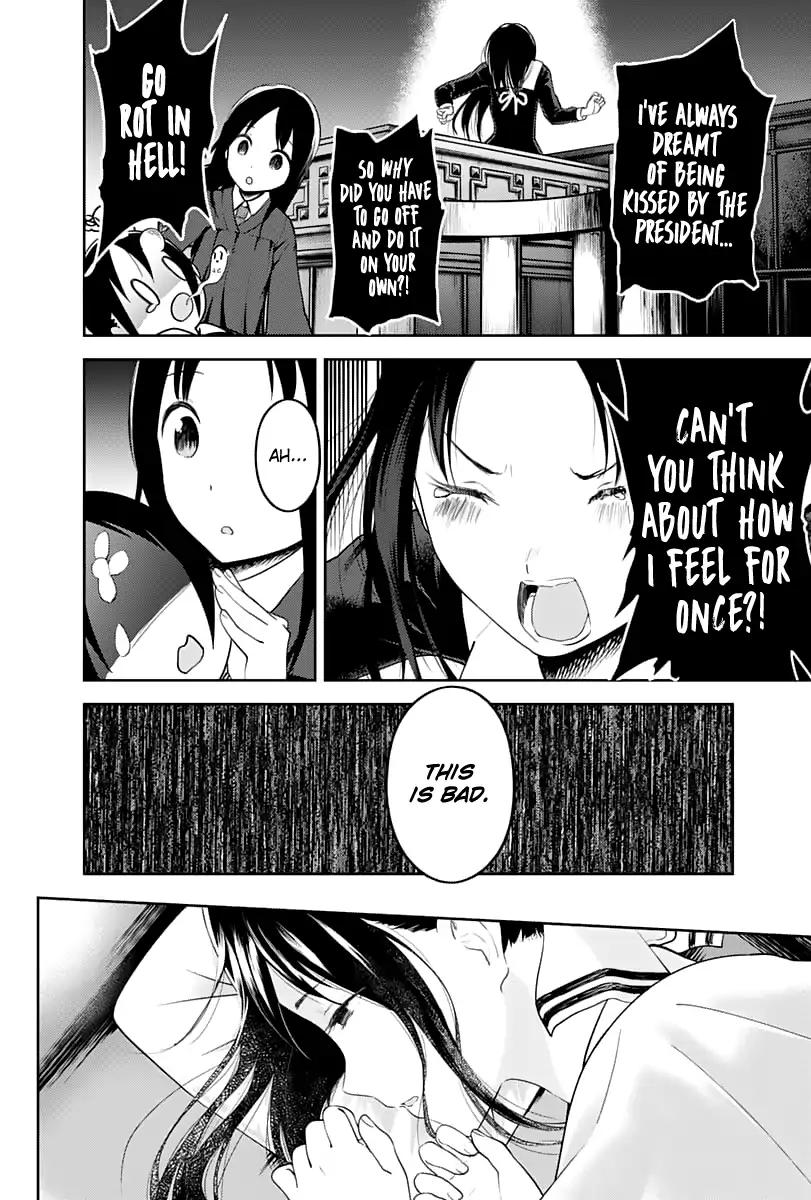 Kaguya-sama wa Kokurasetai - Tensai-tachi no Renai Zunousen chapter 141 page 16