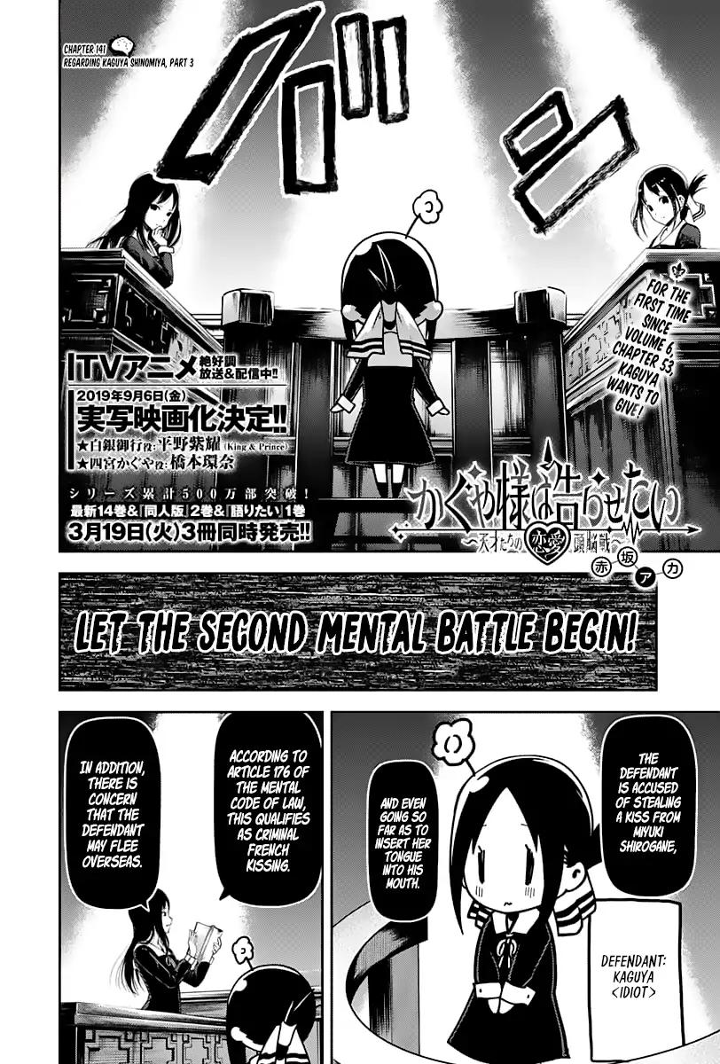 Kaguya-sama wa Kokurasetai - Tensai-tachi no Renai Zunousen chapter 141 page 2
