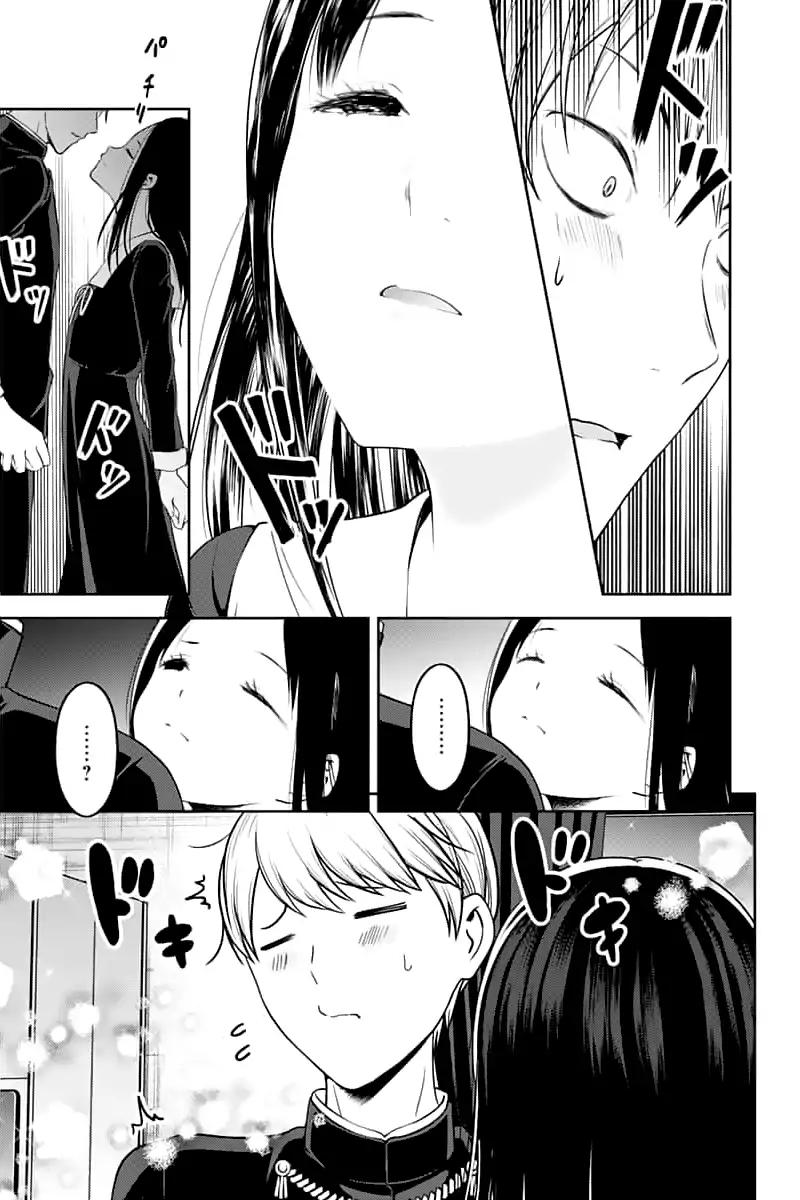 Kaguya-sama wa Kokurasetai - Tensai-tachi no Renai Zunousen chapter 142 page 8