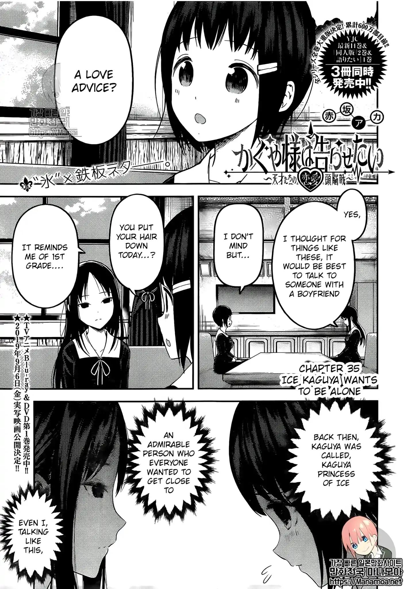 Kaguya-sama wa Kokurasetai - Tensai-tachi no Renai Zunousen chapter 144 page 1
