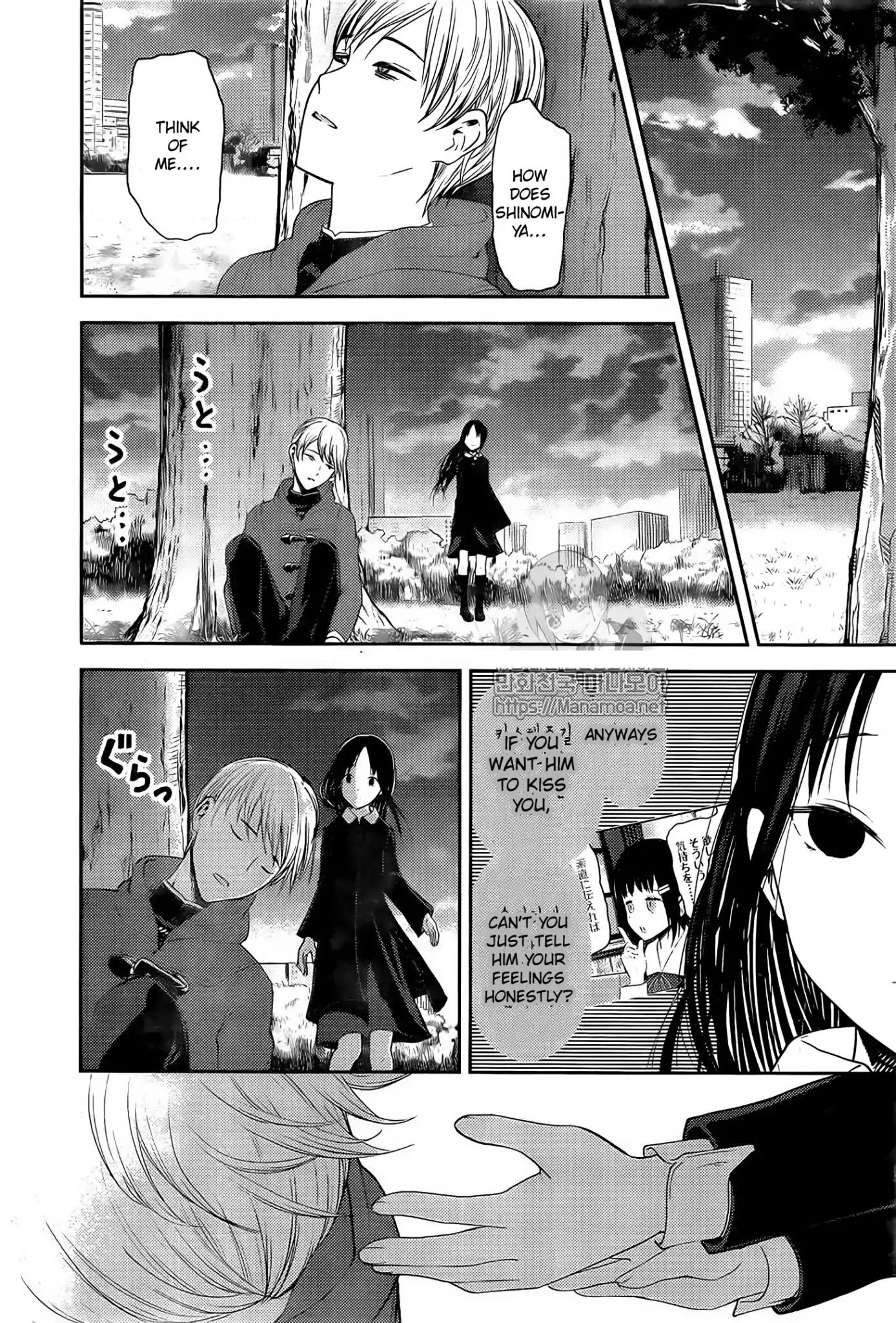 Kaguya-sama wa Kokurasetai - Tensai-tachi no Renai Zunousen chapter 144 page 16