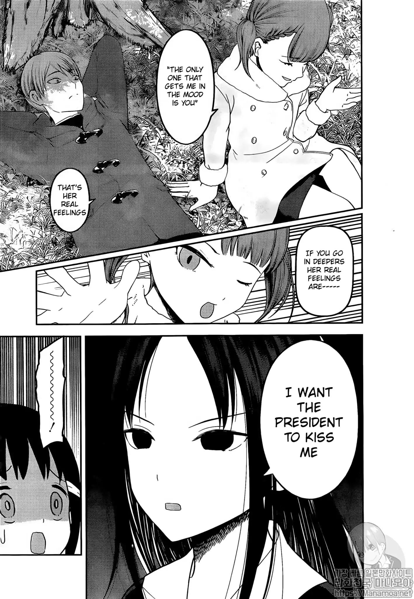 Kaguya-sama wa Kokurasetai - Tensai-tachi no Renai Zunousen chapter 144 page 7