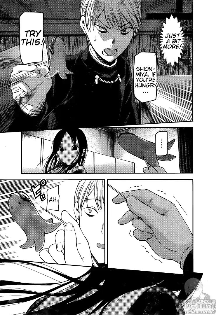 Kaguya-sama wa Kokurasetai - Tensai-tachi no Renai Zunousen chapter 145 page 13