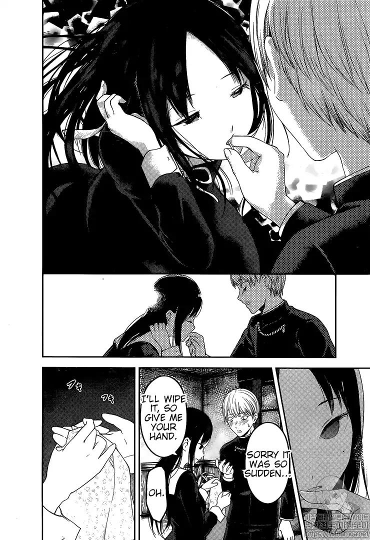 Kaguya-sama wa Kokurasetai - Tensai-tachi no Renai Zunousen chapter 145 page 14