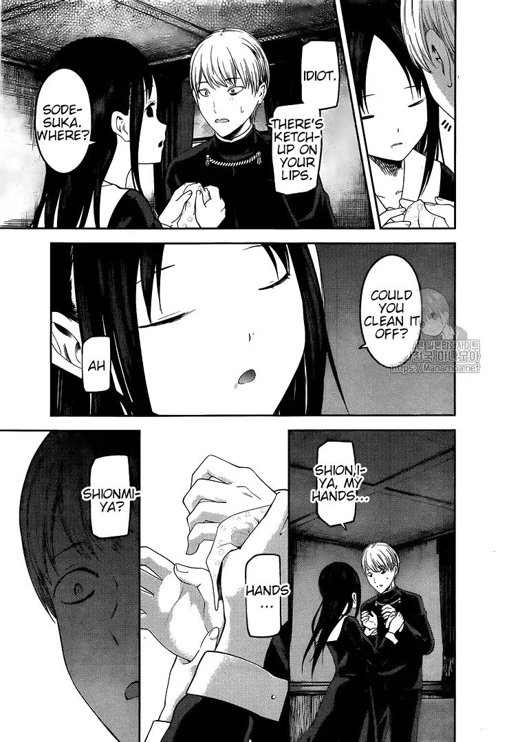 Kaguya-sama wa Kokurasetai - Tensai-tachi no Renai Zunousen chapter 145 page 15
