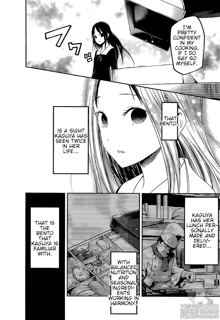 Kaguya-sama wa Kokurasetai - Tensai-tachi no Renai Zunousen chapter 145 page 2