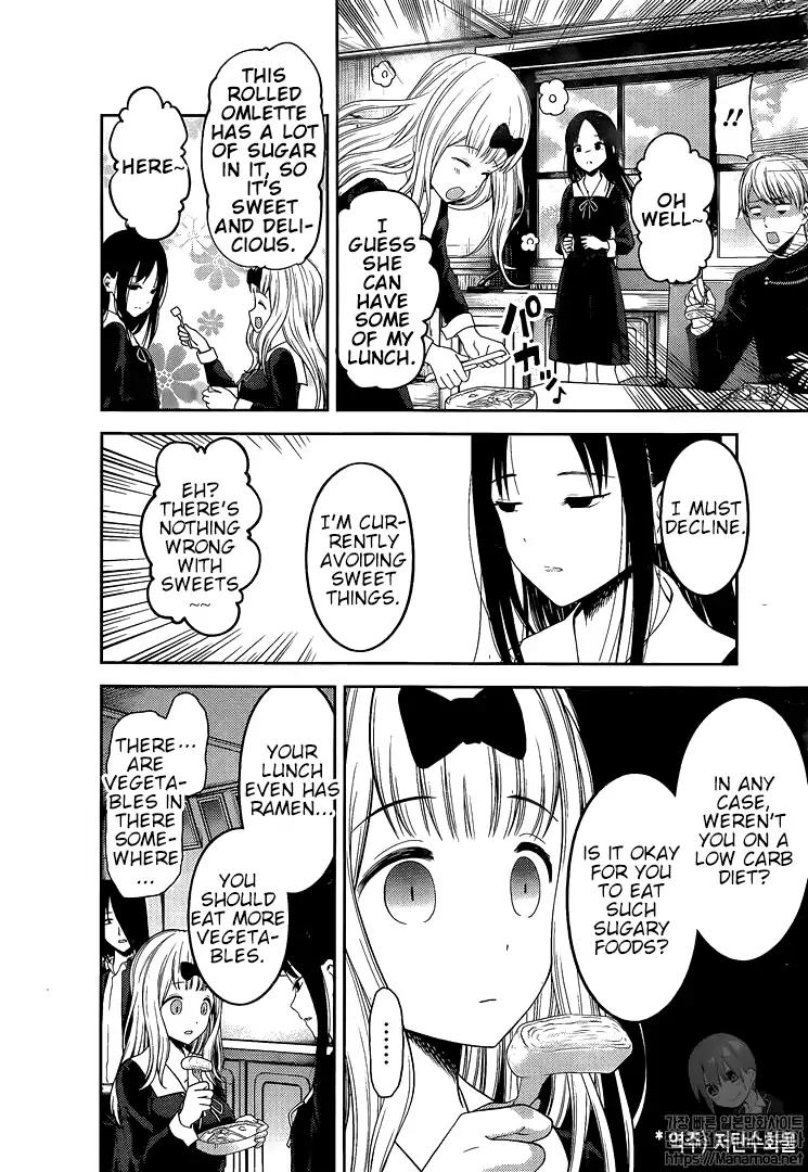 Kaguya-sama wa Kokurasetai - Tensai-tachi no Renai Zunousen chapter 145 page 6