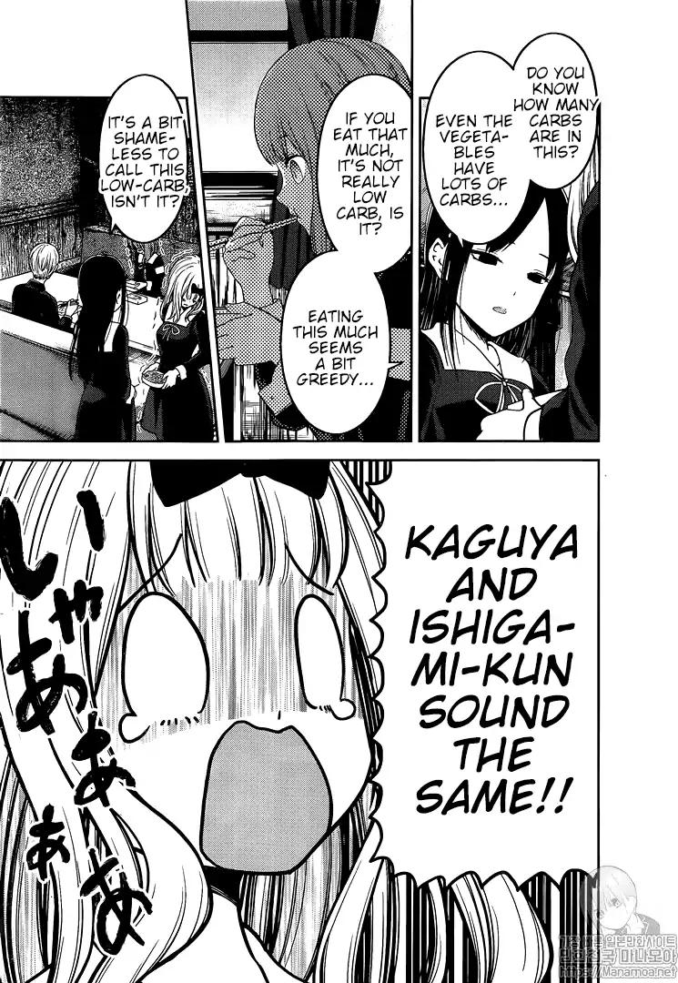 Kaguya-sama wa Kokurasetai - Tensai-tachi no Renai Zunousen chapter 145 page 7