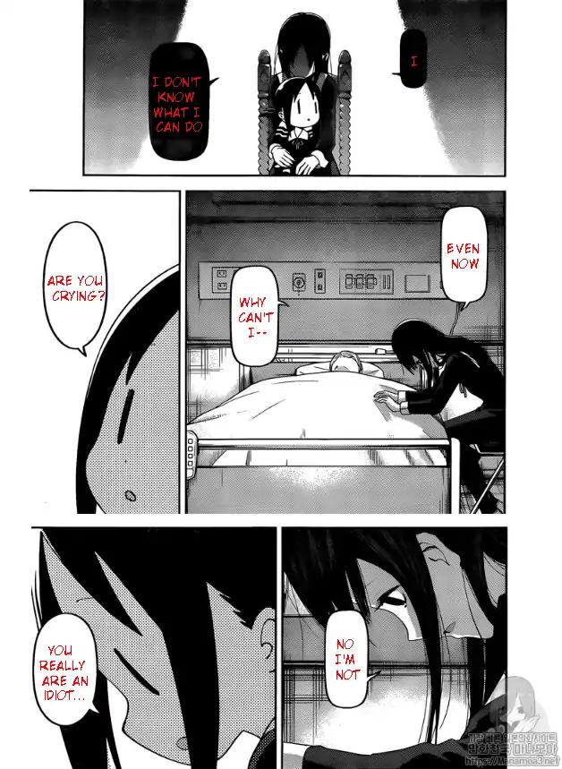 Kaguya-sama wa Kokurasetai - Tensai-tachi no Renai Zunousen chapter 146 page 10