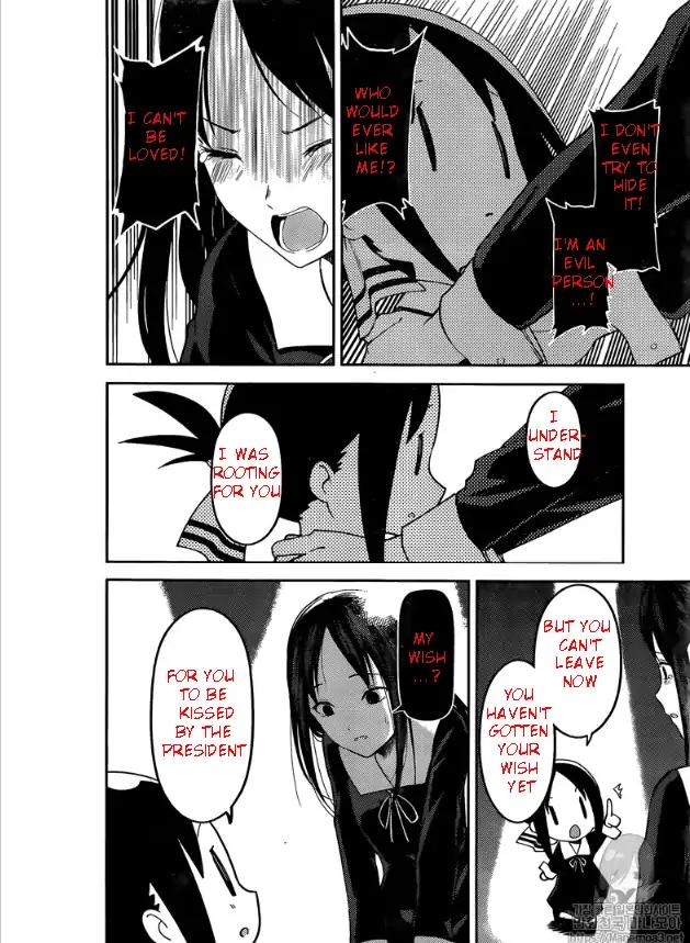 Kaguya-sama wa Kokurasetai - Tensai-tachi no Renai Zunousen chapter 146 page 13