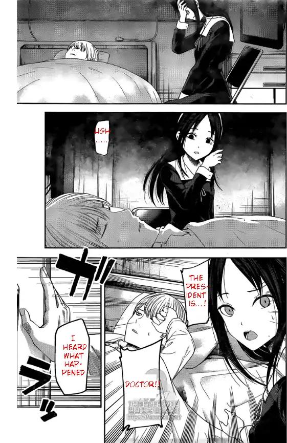 Kaguya-sama wa Kokurasetai - Tensai-tachi no Renai Zunousen chapter 146 page 16