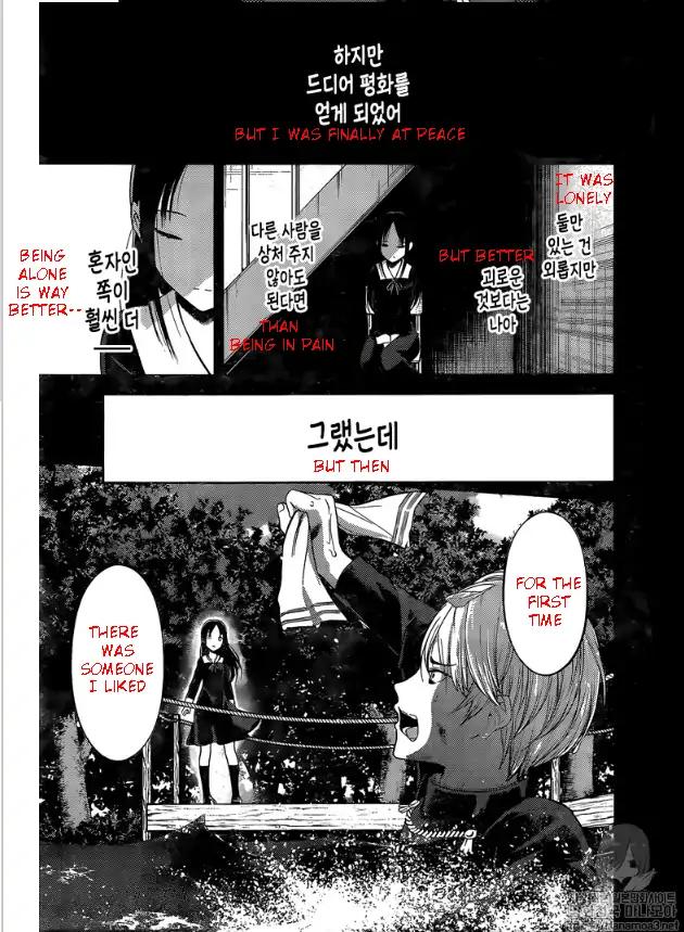Kaguya-sama wa Kokurasetai - Tensai-tachi no Renai Zunousen chapter 146 page 8