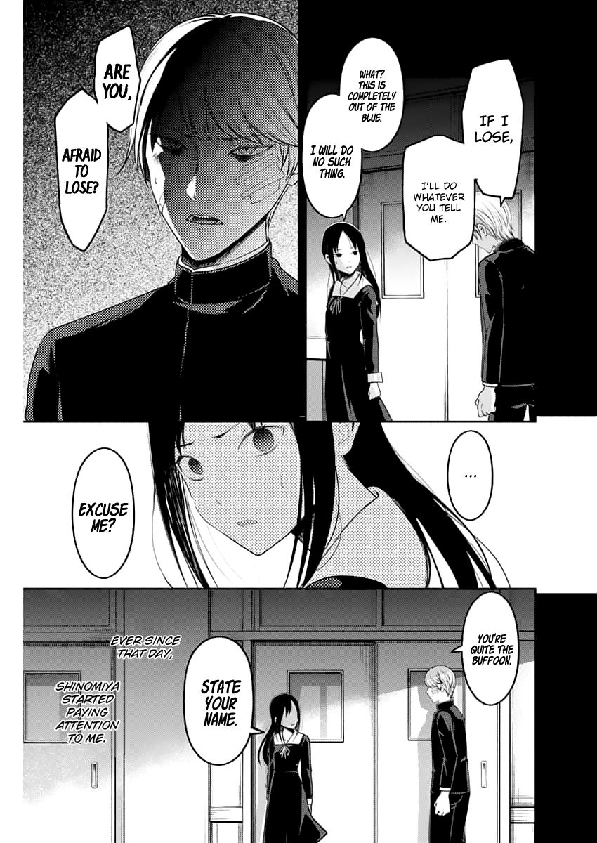 Kaguya-sama wa Kokurasetai - Tensai-tachi no Renai Zunousen chapter 147.1 page 11