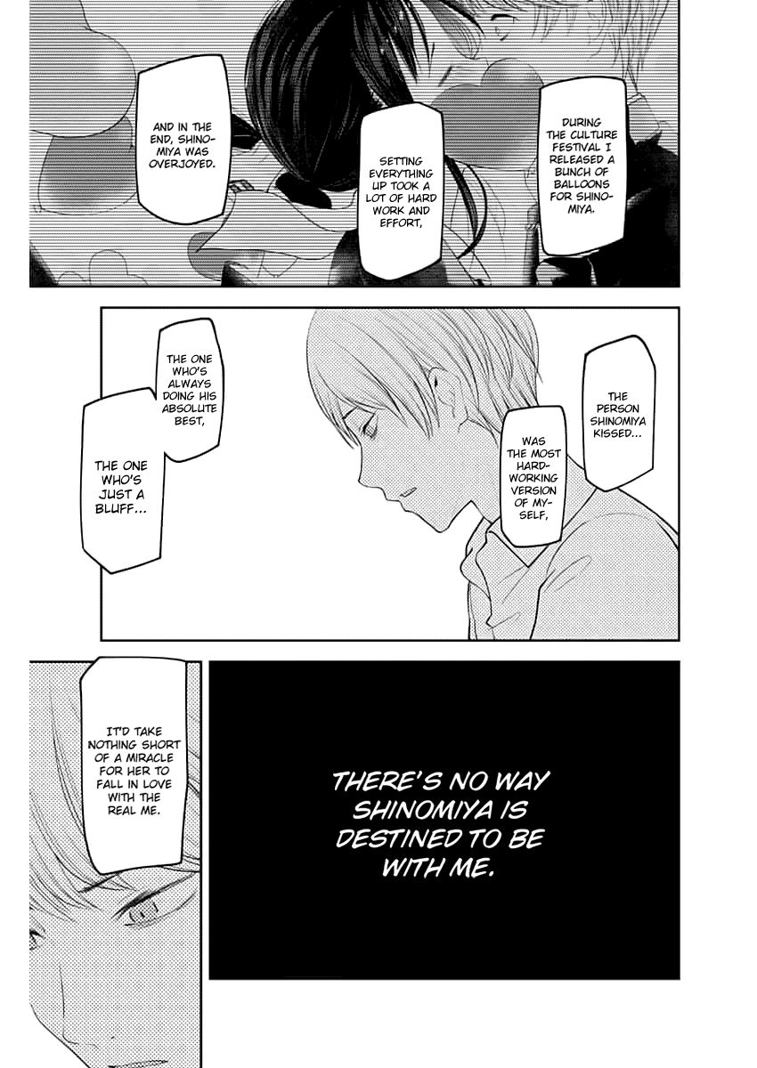 Kaguya-sama wa Kokurasetai - Tensai-tachi no Renai Zunousen chapter 147.1 page 13