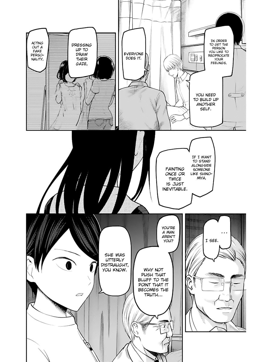 Kaguya-sama wa Kokurasetai - Tensai-tachi no Renai Zunousen chapter 147.1 page 14