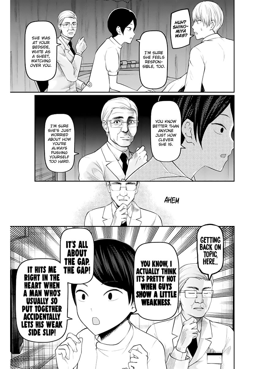 Kaguya-sama wa Kokurasetai - Tensai-tachi no Renai Zunousen chapter 147.1 page 15