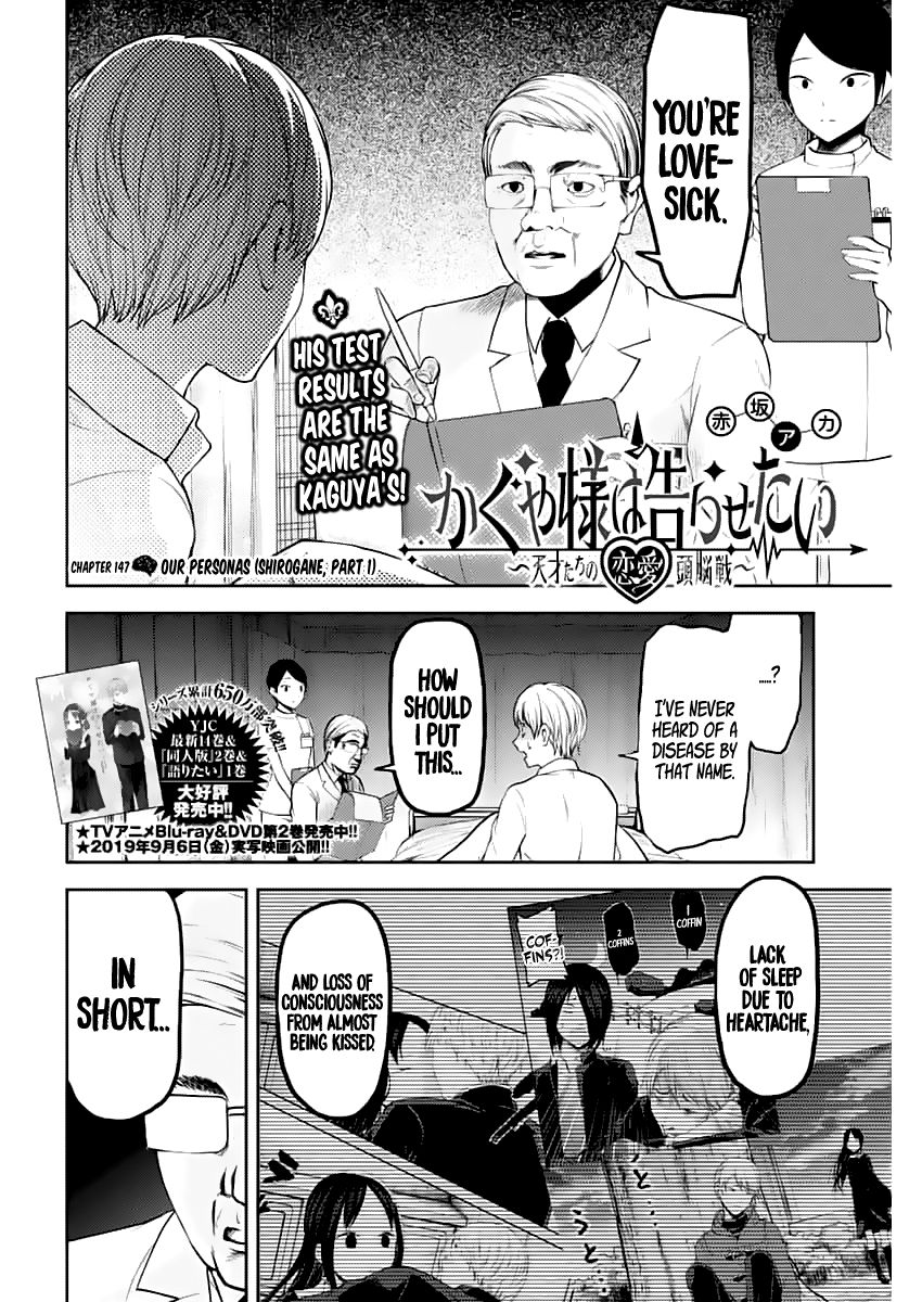 Kaguya-sama wa Kokurasetai - Tensai-tachi no Renai Zunousen chapter 147.1 page 2