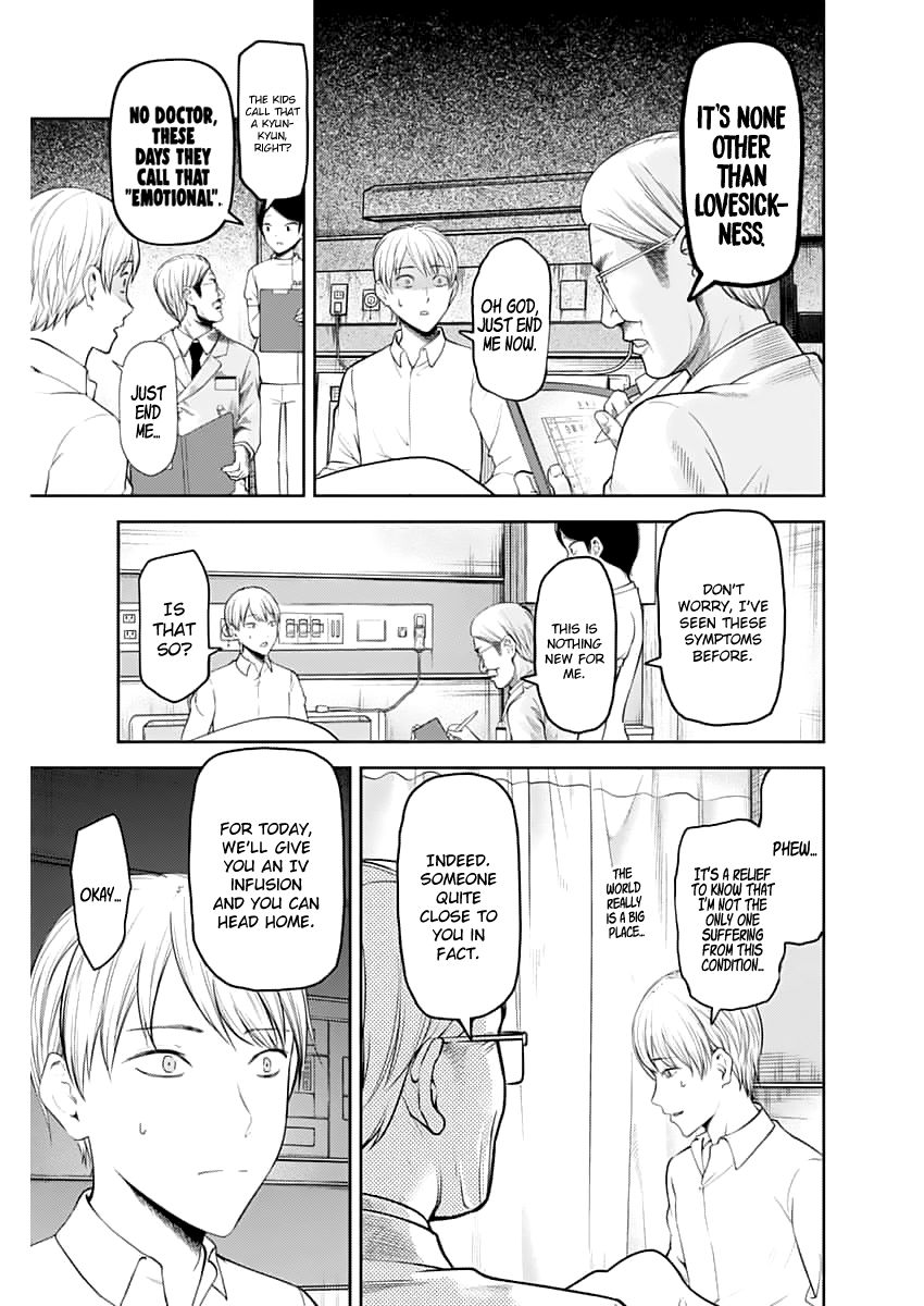 Kaguya-sama wa Kokurasetai - Tensai-tachi no Renai Zunousen chapter 147.1 page 3