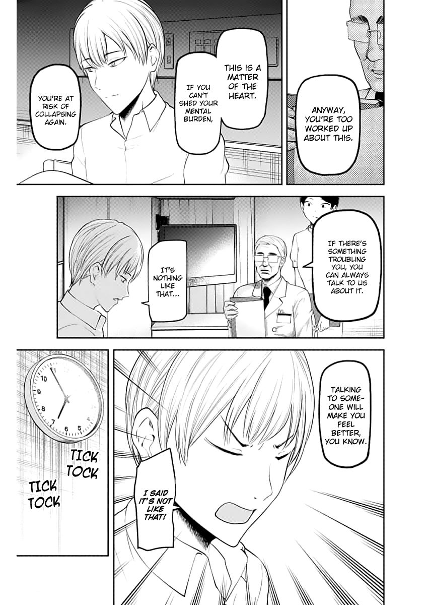 Kaguya-sama wa Kokurasetai - Tensai-tachi no Renai Zunousen chapter 147.1 page 5