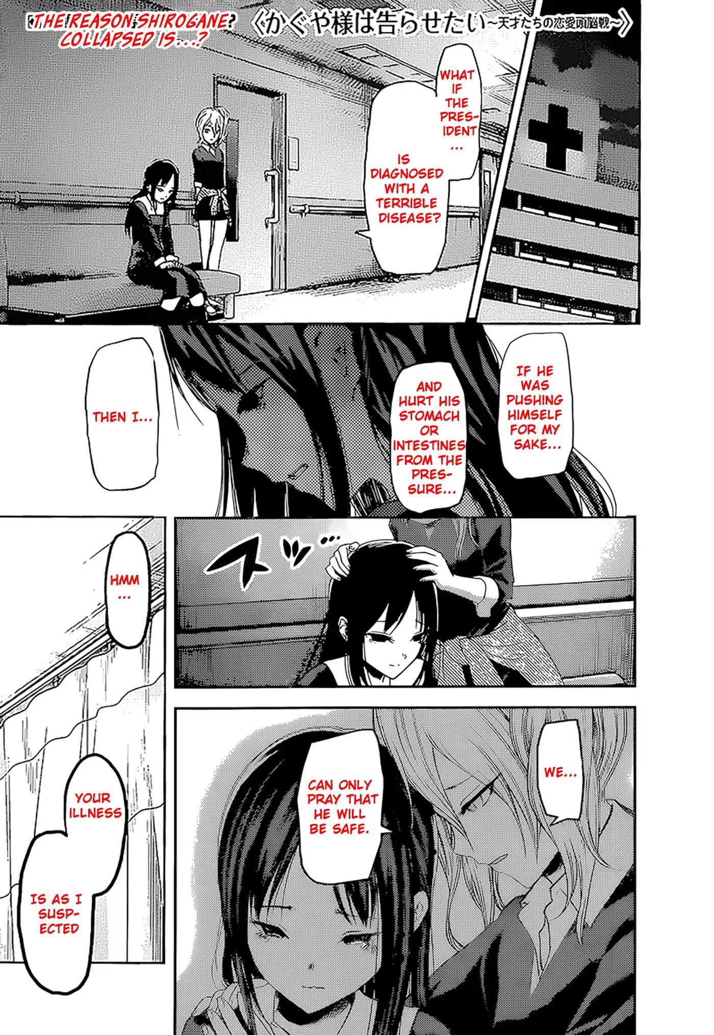 Kaguya-sama wa Kokurasetai - Tensai-tachi no Renai Zunousen chapter 147 page 1