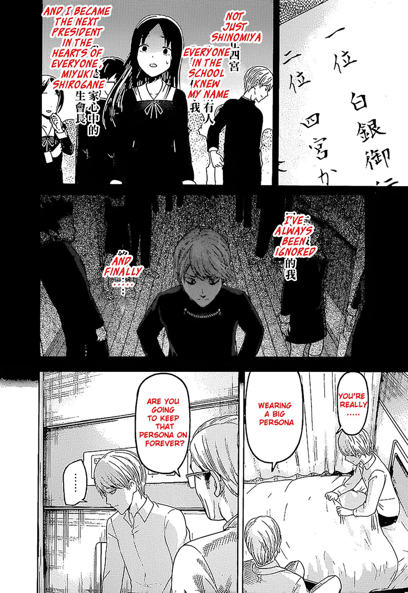 Kaguya-sama wa Kokurasetai - Tensai-tachi no Renai Zunousen chapter 147 page 12