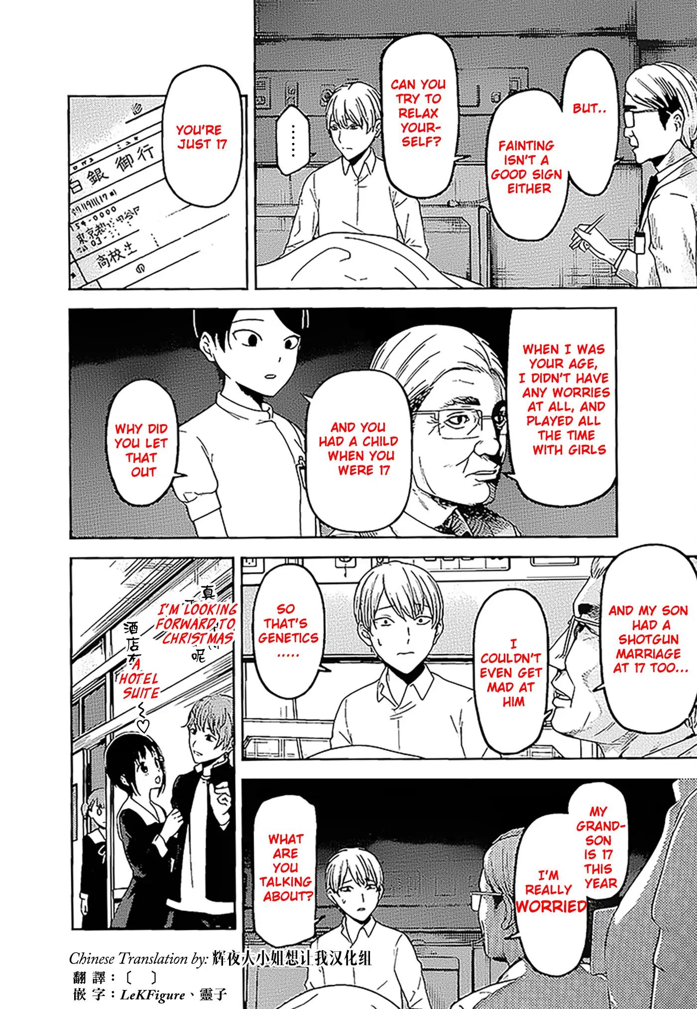 Kaguya-sama wa Kokurasetai - Tensai-tachi no Renai Zunousen chapter 147 page 2