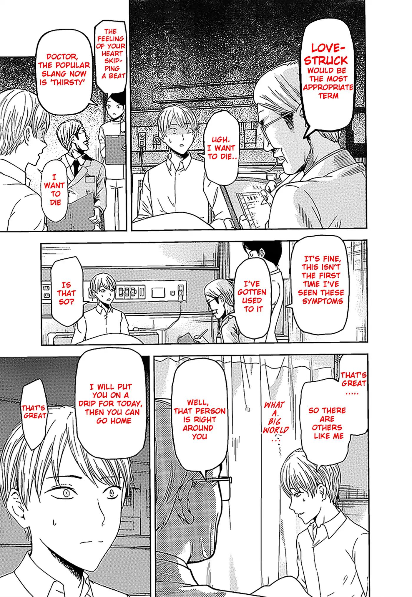 Kaguya-sama wa Kokurasetai - Tensai-tachi no Renai Zunousen chapter 147 page 4