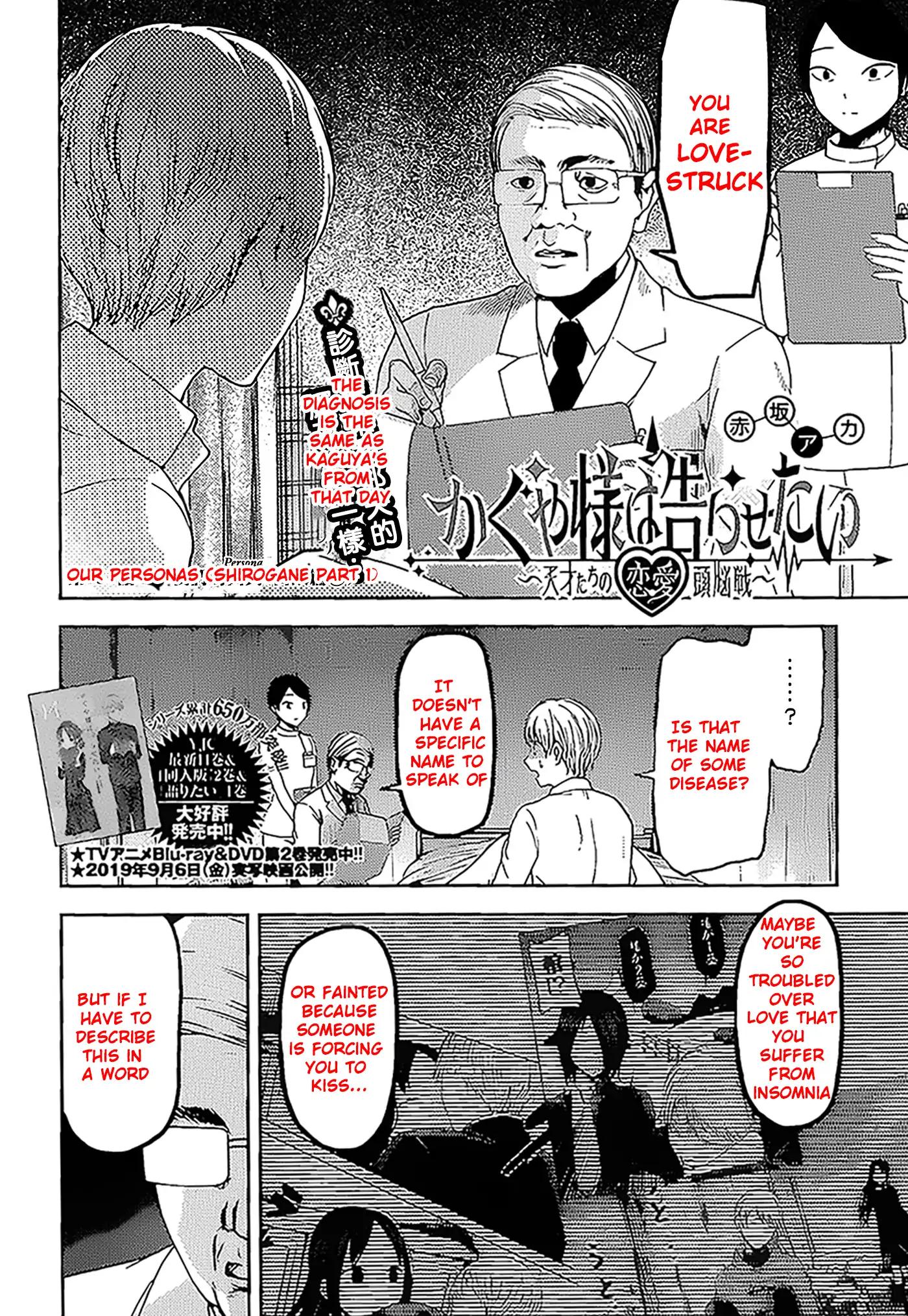 Kaguya-sama wa Kokurasetai - Tensai-tachi no Renai Zunousen chapter 147 page 5